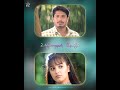 Engae Antha Vennila Love Song Melody Hits WhatsApp Status KC EDITS
