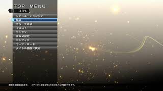 クソ回線配信