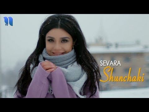 Sevara - Shunchaki | Севара - Шунчаки