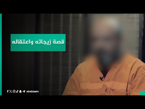 شاهد بالفيديو.. متهم بالاتـجـار بالـبـشـر يروي ما كان يفعله في اربيل واعــتــقــاله عدة مرات.. التفاصيل