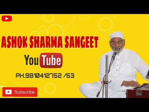 Main kab gata...... By Ashok Sharma