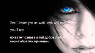 John Norum - In Your Eyes /lyrics and BG text/