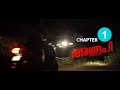 Aroopi അരൂപി Webseries Chapter 01 Storyfactory