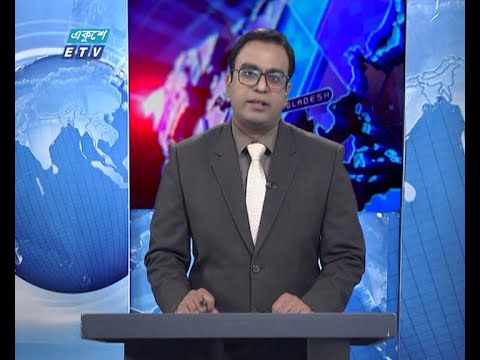 09 PM News || রাত ০৯টার সংবাদ || 17 September 2020 || ETV News