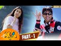 Happy Telugu Full Movie Part 1 10 4K Allu Arjun Genelia Manoj Bajpayee Karunakaran