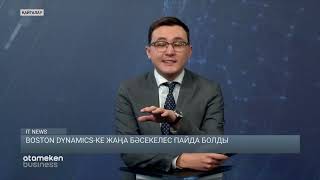 Қытай VR саласын дамуытуға ниетті 