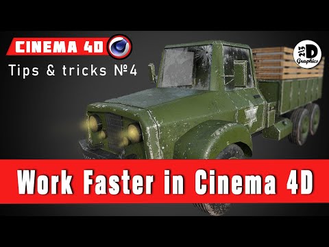Work Faster in Cinema 4D. Быстрые советы (tips & tricks) для комфортной и быстрой работы в Cinema4D