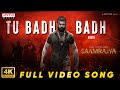 Saamrajya Tu Badh Badh Full Video Song Vijay Deverakonda Bhagyashrii Anirudh Gowtam