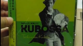 KUBOSSA　買いました！久保田利伸！試聴して思わず。。そしてYouTubeに