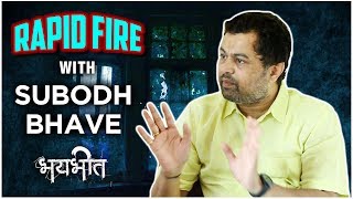 BHAYBHEET | Rapid Fire With Subodh Bhave | भूत असतात की नाही? | Upcoming marathi movie