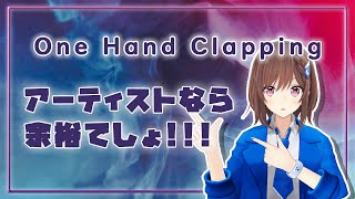 [Vtub] 4/6 RIOT MUSIC直播整理+NFT補發