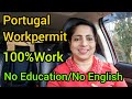 Portugal Free work Visa 2022 for Indians | Portugal Free work Visa 2022 | Bindu's Dream World