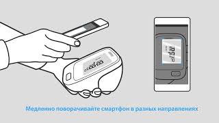 Приложение Omron Connect