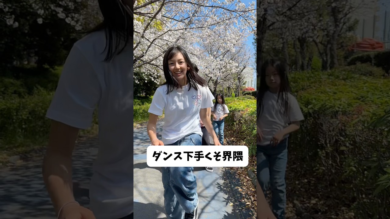 ダンス下手くそ界隈#大家族 #日常 #界隈 #shorts #fyp