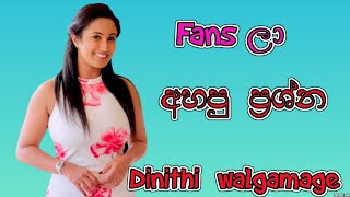 Popular Sri Lankan Actress  Dinithi Walgamage Answers to questions asked by fans