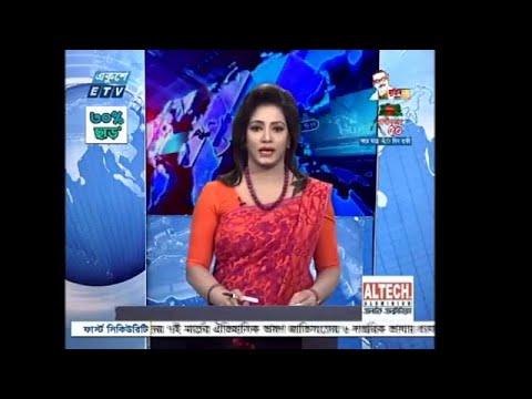 07 Pm News || সন্ধ্যা ০৭ টার সংবাদ || 06 March 2021 | ETV News