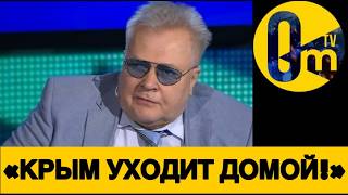 «УКРАИНЦЫ РАЗОШЛИСЬ НЕ НА ШУТКУ!»