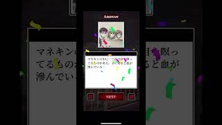 #わかると怖い日常　#ARK ログイン戦争の合間にはこのアプリが一番ね