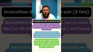 Download lagu Une invocation du matin et du soir ! #apprendrelarabe #apprendrelislam #invocation #larabefacile mp3