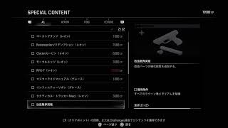 #7【 全ての死者に鎮魂歌(レクイエム)を... 】BLUEの「 バイオハザード レクイエム」