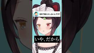 無意識に出てしまう口癖に完敗する戌亥とこ #戌亥とこ #にじさんじ #いぬいどんどんすきになる #shorts