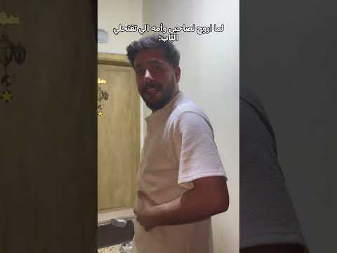 شوحححححح😂😂😂