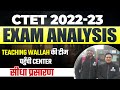 CTET 2022 Online Paper Analysis Teaching Wallah S Team Reached The Exam Center