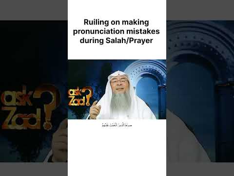 RAMADAN SERIES 1445/2024 Ruiling on making pronunciation mistakes during Salah/Prayer