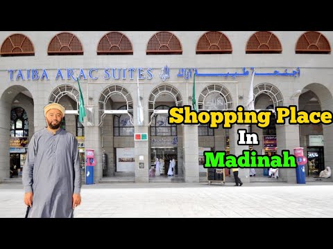 Best Shopping Places Near Haram in Madinah | Taiba Shopping Center | Shopping in Madina | KXB