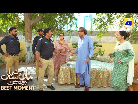 Maa Nahi Saas Hoon Main Episode 113 | 𝐁𝐞𝐬𝐭 𝐌𝐨𝐦𝐞𝐧𝐭 𝟎𝟏 | Hammad Shoaib - Sumbul Iqbal | Har Pal Geo