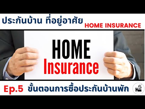 ขั้นตอน