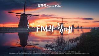 Download lagu 출발FM과함께 | 바흐 플루트 소나타, 슈만 시인의 사랑, 피아졸라 반도네온 협주곡, 모차르트 피아노 협주곡 23번, 라벨 볼레로(편식의 유혹) | KBS 260828(금) 방송 mp3