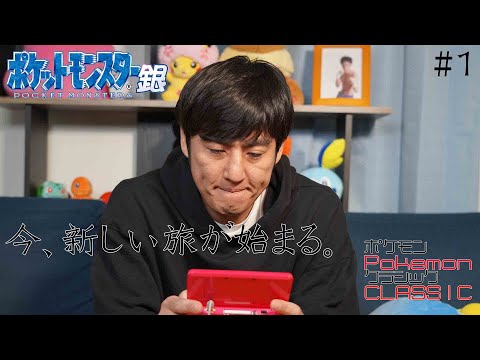 Download ゲームセンターcx ポケモン 3gp Mp4 Codedwap