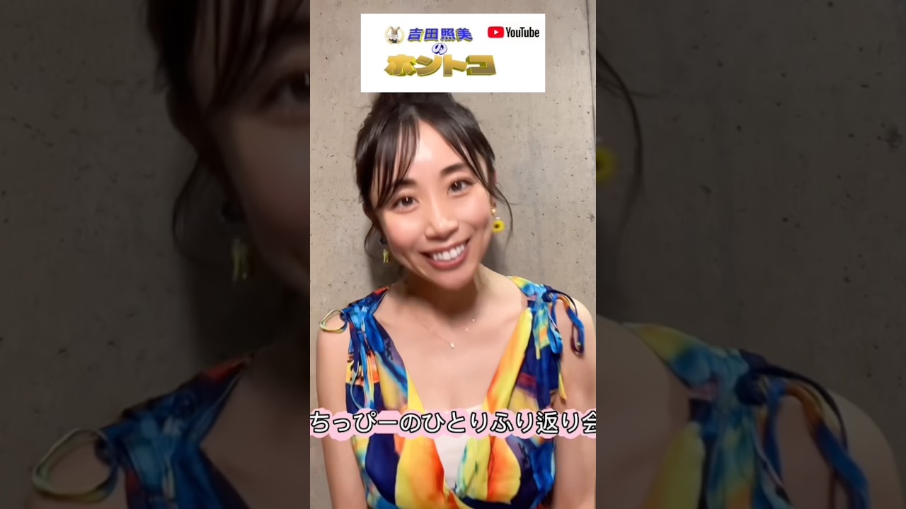 YouTubeサムネイル