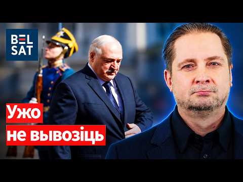 ЧАЛЫ: Лукашэнка ўрубіў паскораны рэжым транзіту! Любы фінал вайны – крах для дыктатара Беларусі