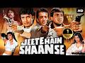 JEETE HAIN SHAAN SE 1988 Full Movie Sanjay Dutt Govinda Mithun Chakraborty Bollywood Movie