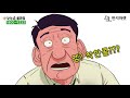 '김광진 전 국회의원이' 글에 포함된 동영상