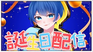 【配信】誕生日配信！参加型とか色々やってく！！【フォートナイト/Fortnite】