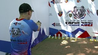 В Сочи презентовали Чемпионат мира по практической стрельбе из пневматического пистолета. Эфкате