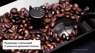 CECOTEC Cumbia Power Matic-ccino 6000 Serie Nera (01581) купить в  интернет-магазине: цены на кофемашина автоматическая Cumbia Power  Matic-ccino 6000 Serie Nera (01581) - отзывы и обзоры, фото и  характеристики. Сравнить предложения в