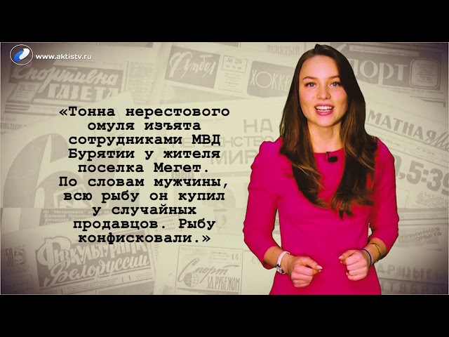 Ну и денёк 6 ноября 2019