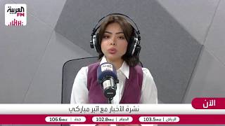 ناجي: تصريحات محسن رضائي تعكس تعثر المفاوضات النووية بين إيران وأميركا