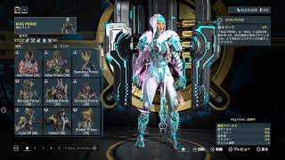 のんびり忍者生活　知り合いの手伝い+α　#Warframe