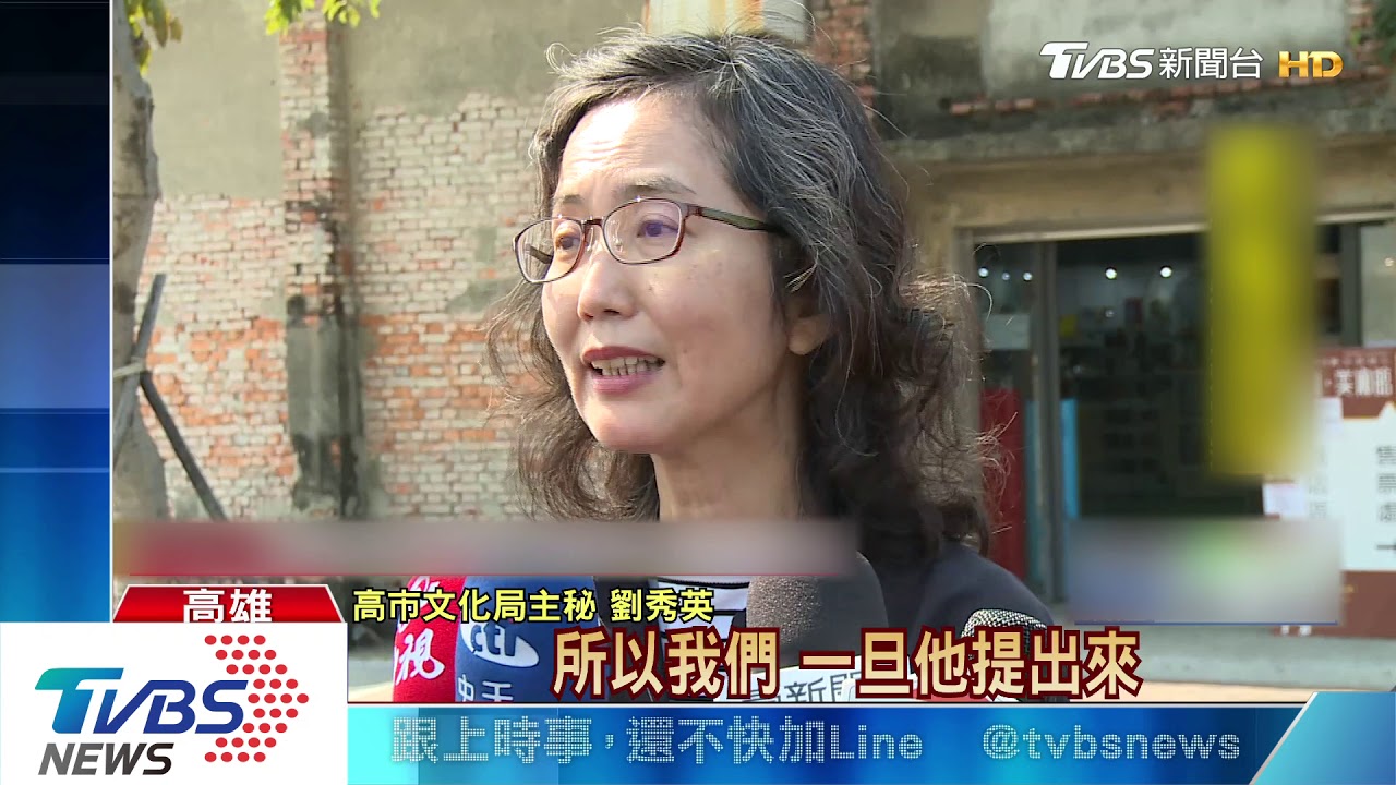 驚!騎車路過鐵道園區 公務員風箏線割頸