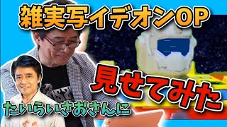 Attach YouTube