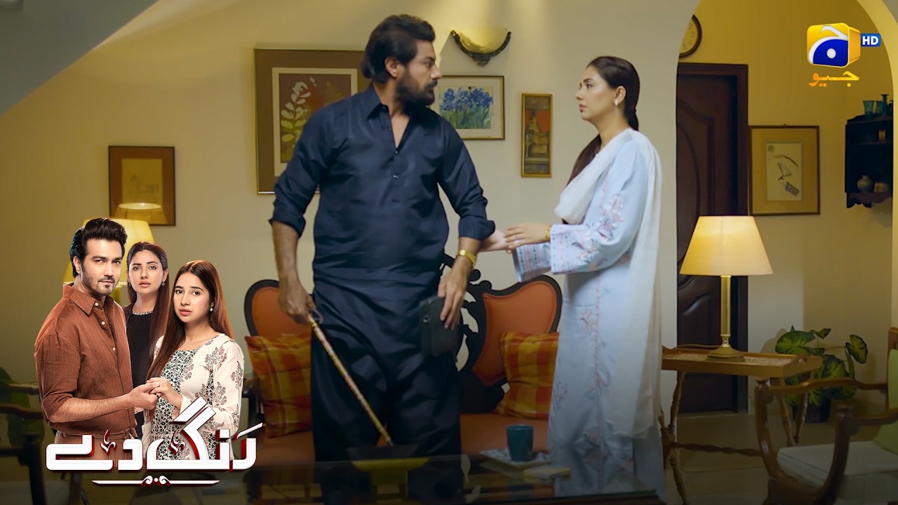 Tauqeer Ki Emotional Blackmailing || Rang De || Har Pal Geo