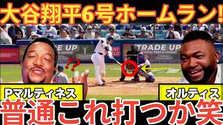 大谷翔平５０試合連続出塁でベーブルースに並ぶ、サバシアやビッグパピが語るベースボールタイム