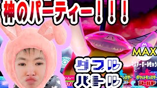 【SYTV剣盾】世界最高１８位最高ランク！ダブルバトル！！！トリックルーム！！！！！/最高ランク！！！最終形態マスボ級！！！！！第20シーズン！！！【ポケモン】/SWORDSHIELD/POKEMON