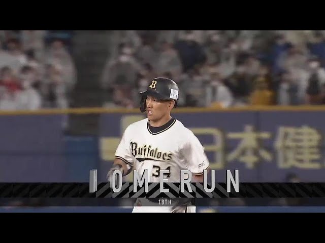 【5回表】バファローズ・吉田正 ライトポール際に2ランホームランを放つ!! 2021/8/13 M-B