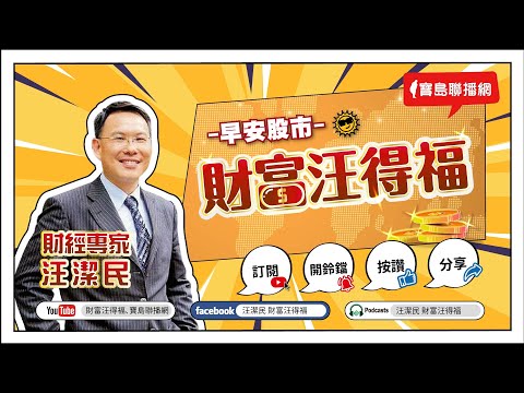  - 保護台灣大聯盟 - 政治文化新聞平台